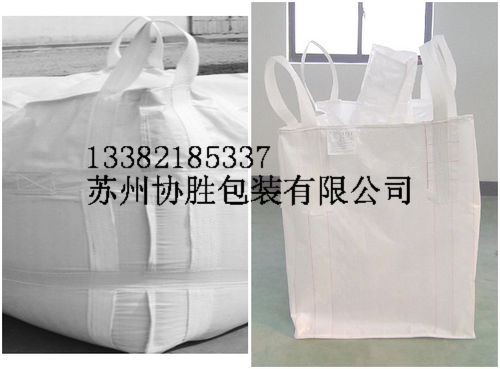 供应云南吊装吨袋 云南PP吨袋 云南子母吨袋